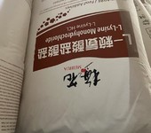 深圳專業回收日化原料,舌甜菜堿回收公司