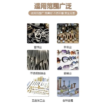 揚(yáng)州除油液銅油污清洗劑