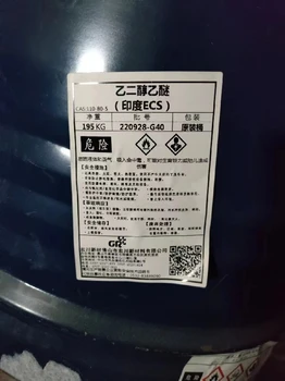 徐州化工助劑回收,富馬酸化工助劑回收公司