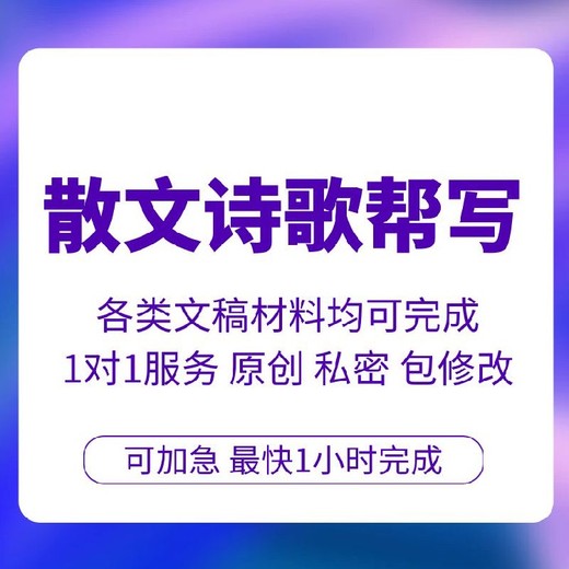 代笔后一个儿童节发言