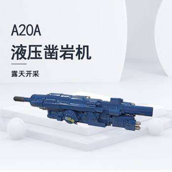鉆機四川雅安A20A液壓鑿巖機全液壓鑿巖機組
