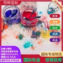 三丙二醇甲醚國際出口香港聯(lián)邦快遞空運門到門意大利