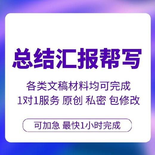 代谢吸引人的10句开场白