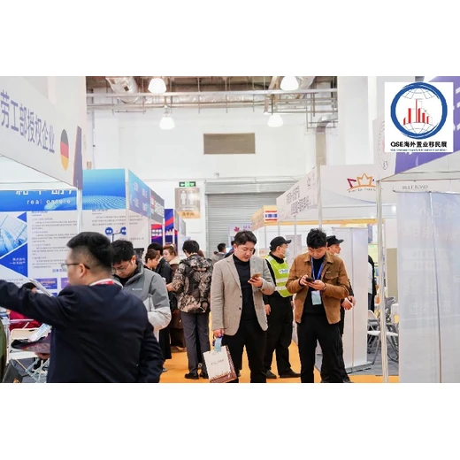 展位預定，中國移民置業(yè)展