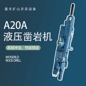 鉆機錨桿A20A液壓鑿巖機可賣古河液壓鑿巖機