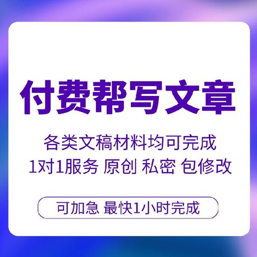 帮写以体育为话题写一篇演讲稿平台