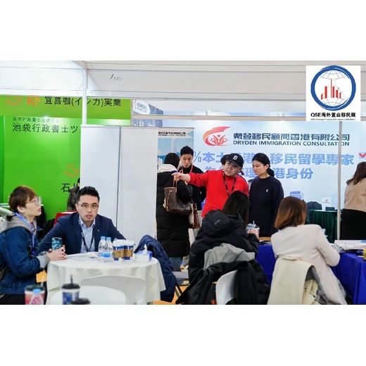 深圳房產(chǎn)展會介紹，8月22-24日開展