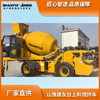自動上料攪拌車自動上料拌合混泥土攪拌車