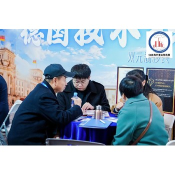 8月22-24日，深圳置業(yè)移民展