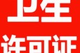 番禺代辦公司注冊市橋代辦公司注冊番禺公司注冊