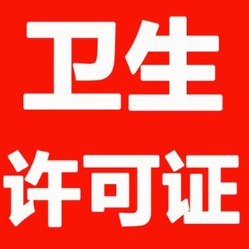 代理记账代办广州番禺公司注册广州办理公司注册