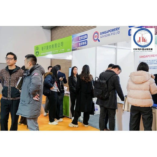 8月22-24日開幕，深圳移民展展商報(bào)名入口