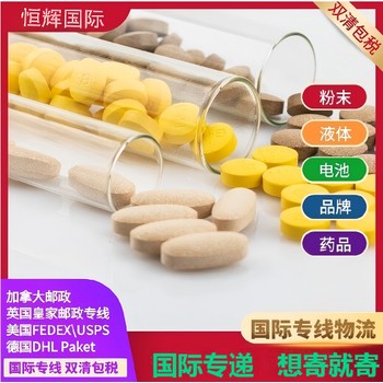 原發(fā)票原品名原抬頭空運(yùn)雙氰胺甲醛樹脂國際出口臺灣