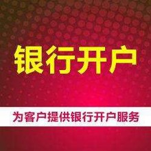 广州办理公司注册广州番禺注册公司代办代理记账