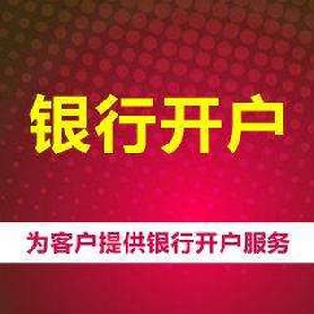 业代理记账成都食品许可证办理