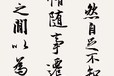 北京保利字画征集电话名人字画拍卖鉴定