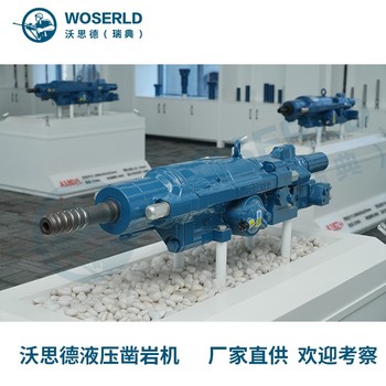 鉆機吉林通化A20A液壓鑿巖機鑿巖機液壓