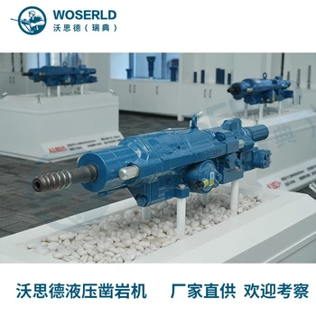 鉆機河北滄州A20A液壓鑿巖機液壓鑿巖機