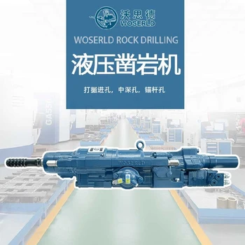 鉆機錨桿A20A液壓鑿巖機可賣古河液壓鑿巖機