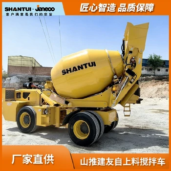 攪拌車(chē)自主上料自動(dòng)上料混泥土攪拌車(chē)報(bào)價(jià)