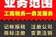 公司變更廣州番禺龍美村辦理營(yíng)業(yè)執(zhí)照