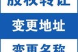 代理記賬