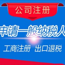 广州办理公司注册番禺公司变更注册地址番禺代办营业执照