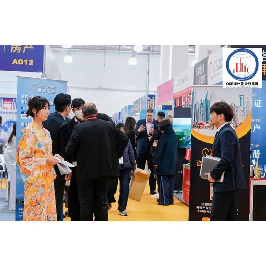 上海移民展,展會新聞