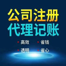 代办餐饮许可证注销公司广州白云