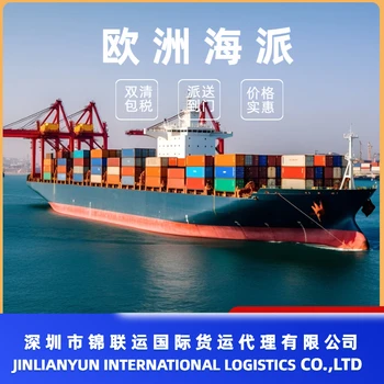 雙清包稅一站式送達(dá)國(guó)際代理英國(guó)海派專線可運(yùn)輸卷筆刀