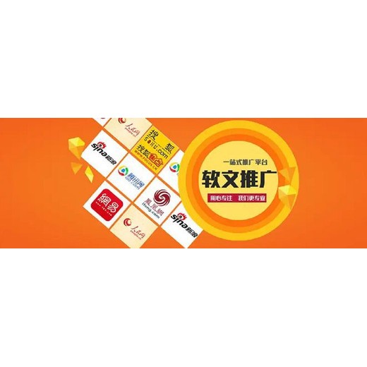 TM新闻发稿有什么渠道：这几个渠道值得选择