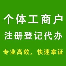 上海公司股权变更代办番禺公司变更注册地址