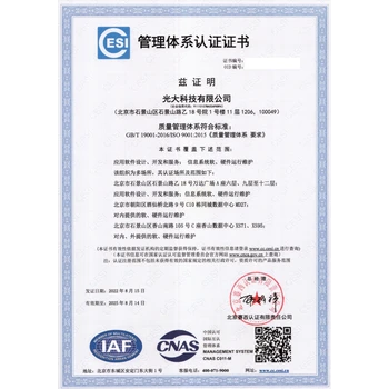 沙坪壩強大凱創(chuàng)體系認證?ISO27001審核準備