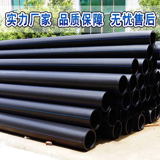 廣東深圳HDPE實壁排水管DN50