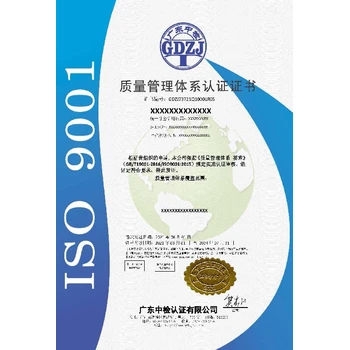 南岸強大博信體系認證企業(yè)標準制定流程