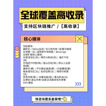 南京新闻稿发稿公司如何选择：这几点技巧助你轻松决策