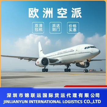 雙清包稅一站式送達(dá)國(guó)際代理英國(guó)海派專線可運(yùn)輸卷筆刀