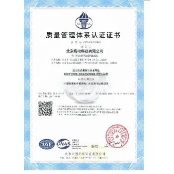 大渡口強大凱創(chuàng)體系認證?ISO45001審核準備