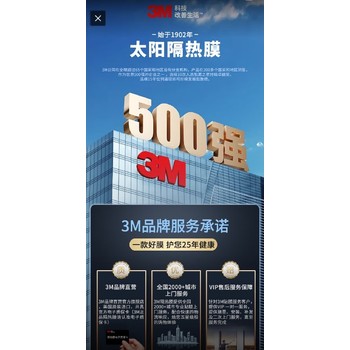 邯鄲磨砂玻璃膜家居玻璃貼膜-家居玻璃貼膜加盟-窗膜