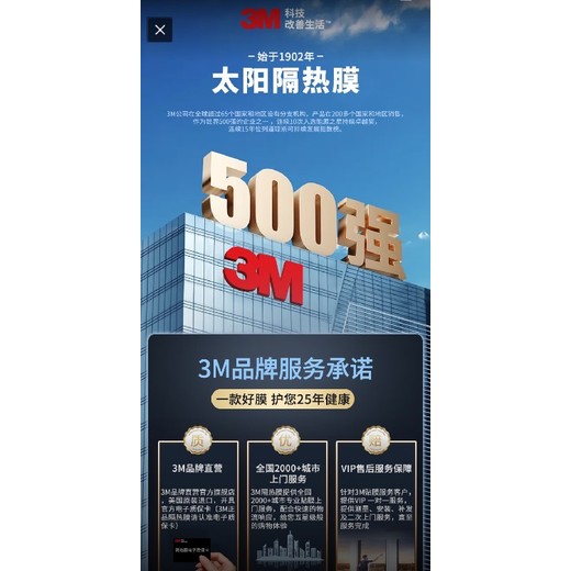 邢臺進口居家玻璃貼膜,建筑玻璃貼膜工