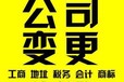 廣州企業注銷公司注冊一般納稅人申請