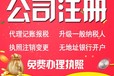 分公司變更辦理營(yíng)業(yè)執(zhí)照