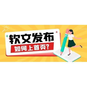 合肥新闻稿发稿技巧有哪些：掌握这些方法让效果更显著