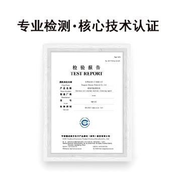 湖州機(jī)械設(shè)備船舶甲板除油污除銹清洗劑