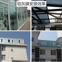 張家口陽原縣康得新玻璃貼膜,家居窗膜,太陽膜