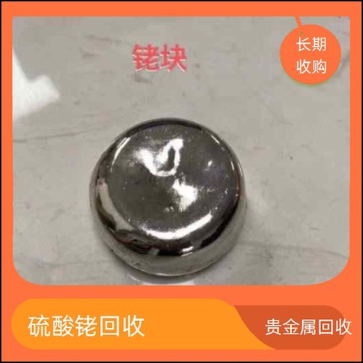 赤壁本地鈀碳回收-鈀廢料回收公司