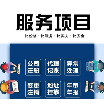 食品證代辦小餐飲許可證代辦廣州市橋