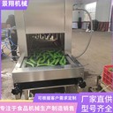 全自動(dòng)燒椒機(jī)彩椒烤皮機(jī)小型燒椒機(jī)