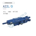 地下礦山開(kāi)采沃思德液壓鑿巖機研制