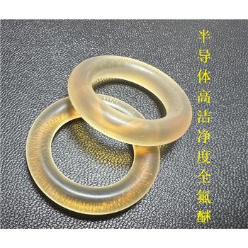 三明全氟醚橡膠密封件定制橡膠密封件